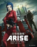 Arise – Ghost in the shell