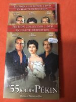Les 55 Jours de PÉKIN/ Nicholas RAY/ Un film de 1963/ Édition Collector 2 DVD en HD/ VOST Anglaise/ VF/ Éditions Filmedia 2014