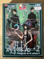 Holic 2 / Saison 2 Intégrale / Coffret DVD / Kaze