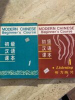 Modern Chinese Beginner&rsquo;s Course / 2 volumes