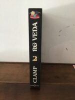 CLAMP/ RG VEDA/ Volume 2/ Éditions TONKAM 2009/ Version DELUXE: Édition Collector Originale