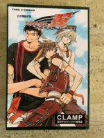 Tsubasa / Caractere guide / Clamp / Tong li comics